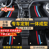 金瀚杰TPE汽车脚垫丝圈地毯地垫大包围尾箱垫大众长安日产丰田本田哈弗 双层TPE环保脚垫+宝马黑雪妮丝 留言备注车型年份
