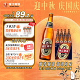 珠江啤酒12.3度 珠江1985啤酒 640ml*12瓶 整箱装 中秋节送礼