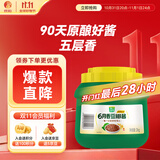 葱伴侣六月香豆瓣酱2kg【黄豆酱】0%添加防腐剂炒菜焖炖蘸 欣和出品