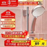 科勒（KOHLER） 淋浴花洒单喷头 手持花洒【五功能】莲蓬头 K-30251T-CP银色