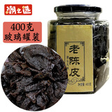 潮之选 老陈皮500g广东潮汕特产三宝陈皮果脯果干 地道陈皮干 玻璃罐装400g