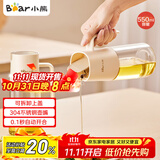 小熊（Bear）一键开盖油壶厨房 玻璃油壶家用酱油瓶调料瓶油罐调味罐自动开合