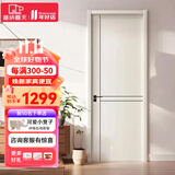 塞纳春天 木门 卧室门房间门定制房门室内门儿童房木质复合烤漆套装门 烤漆描线门-多款任选