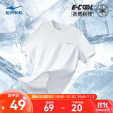 鸿星尔克短袖男夏季新款冰感速干衣跑步健身休闲百搭t恤衫运动上衣T恤男士 正白-冰感吸湿排汗 4XL