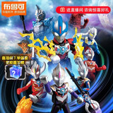 布鲁可积木人  奥特曼群星版10端盒宇宙浪客 潮玩男生玩具生日礼物