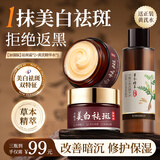 卡唯朵美白祛斑面霜淡化黑色素去雀斑黄褐斑提亮补水淡斑提亮改善暗沉