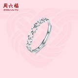 周六福PT950白金心形活口铂金戒指女款PT012943 约1.15g 新年生日礼物