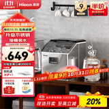 惠康（HICON）制冰机家用商用摆摊全自动冰块机30/35kg大容量酒吧冰块奶茶店全自动制冰机方块制冰器 【接桶装水】不锈钢-易清洗-产35KG-方冰