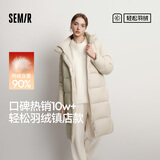 森马（Semir）陈都灵同款羽绒服女90绒长款三防冬宽松连帽外套简约109724113001