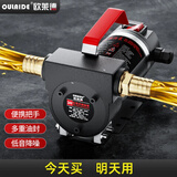 欧莱德电动抽油泵柴油泵12V24V通用220V自吸泵加油机抽油神器打油泵