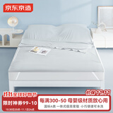 京东京造亲肤隔脏睡袋旅行酒店出差便捷非一次性防脏床单被罩双人180cm