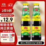 海天 上等蚝油520g*2瓶  凉拌炒菜火锅烧烤调料 家用调味品