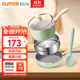 苏泊尔辅食锅婴儿煎煮一体多功能宝宝奶锅小煎锅不粘锅套装锅