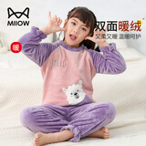 猫人女童睡衣儿童法兰绒家居服女孩中大童套装 可爱羊驼 150