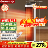 格力（GREE）取暖器家用暖风机遥控电暖器立式摇头电暖气数码显示屏取暖气小太阳电暖风加热风机NTFH-X6020B