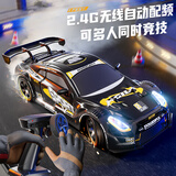 糖米专业RC遥控车高速漂移成人GTR跑车充电四驱赛车汽车儿童玩具男孩