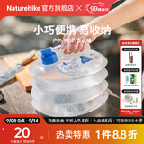 Naturehike挪客食品级户外PE折叠水桶户外露营旅行家用大号折叠水壶折叠水袋 5L
