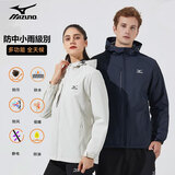 美津浓（MIZUNO）户外夹克男连帽梭织透气情侣锋衣加绒加厚加棉外套男上衣