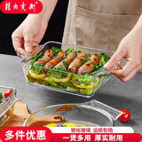 菲内克斯耐热 钢化玻璃汤碗碟盘两用煲带盖沙拉碗泡面碗适用微波炉烤箱 长方形1.0L 单个