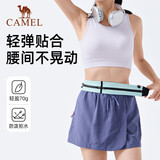 骆驼（CAMEL）运动腰包 男女跑步手机腰包运动健身迷你小腰带 8W3AMT002A冰蓝色