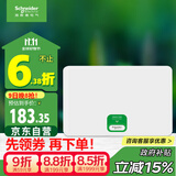 施耐德电气 配电箱空开强电箱 家用暗装配线箱套装 单排16回路 天朗TLA16B