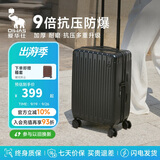爱华仕行李箱男拉杆箱女大容量旅行箱轻便万向飞机轮24英寸密码箱骑士黑
