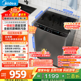 美的（Midea）波轮洗衣机全自动家用 MB120L3D 12公斤大容量 直驱变频 一级能效 除螨 以旧换新 家电国家补贴20%