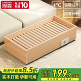 湘森实木烤火炉取暖器家用暖脚器电暖足烤火箱家用烤火器办公室烘脚器烤脚取暖器电热烤火盆暖脚神器ZM 80*40CM实木三人款【过热保护+智能温控】