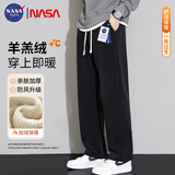NASA GISS休闲裤男宽松加绒保暖裤羊羔绒厚款长裤子 黑色直筒羊羔绒 XL