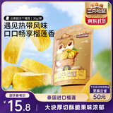 三只松鼠榴莲干30g/袋 冻干榴莲蜜饯果干休闲零食办公室小吃