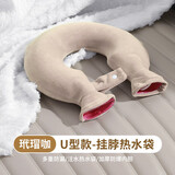 京迭热水袋U型颈椎热敷注水灌水肩颈脖子颈部理疗热敷暖宝宝防爆加厚 【玳瑁咖】锁扣防滑落+拉链布套