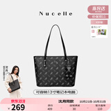 纽芝兰（NUCELLE）沈月同款飞马托特包2025新款单肩手提大容量上班通勤女包生日礼物