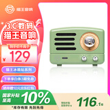 猫王收音机猫王灵感贴贴音响meet蓝牙音响冰箱贴磁吸音箱厨房创意摆件复古男女礼物高保真复古绿