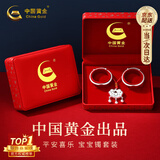 中国黄金宝宝银手镯婴儿银镯子银锁长命锁套装足银999儿童满月周岁礼物 【999足银】平安喜乐套装