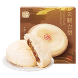 滇园（dianyuan）酥皮云腿大白饼400g 云南特产传统糕点零食滇式月饼