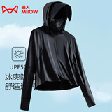 猫人（MiiOW）冰感防晒衣女夏披肩短款可拆帽檐皮肤风衣防紫外线原纱凉感防晒服 KY1777S科技黑-女 M