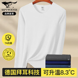 七匹狼德绒发热保暖内衣男士秋冬升温8.3 °C高端7A抗菌秋衣裤礼盒套装