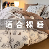 雅鹿床上四件套纯棉100%春秋全棉被罩床单家用床笠款宿舍床上用品被套 Ryue-芭提雅【100%纯棉】 1.8米 床单款 四件套-被套2*2.3m