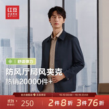 红豆（Hodo）夹克男24年秋季新款翻领舒适纯色短款行政夹克干部风外套男