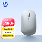 惠普（HP）M241C充电无线双模鼠标珍珠蓝 TypeC充电 无线蓝牙双模式台式机笔记本办公鼠标