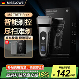 MISSLOWE【德国】剃须刀电动刮胡刀干湿双剃充电式便携弹出式鬓角修剪器父亲礼物胡须刀生日送爸爸男友老公 【专享版TF】智能数显+精钢往复式双头+礼盒装