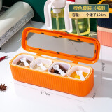 畅印多功能调味盒家用组合套装调味罐创意轻奢四格一体带盖调料盒套盒 橙色