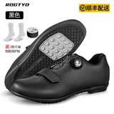 ROGTYO骑行鞋锁鞋男女休闲公路山地自行车单车平底鞋透气骑车骑行装备 无锁通用款-黑色 42