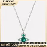 VVIENNE WESTLOCK【专柜正品】顺丰包邮礼盒装西太后经典土星项链单钻镶钻星球礼物 绿色单钻土星项链
