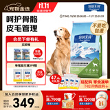 伯纳天纯狗粮中大型犬全价成年犬粮17kg羊肉蔓越莓味