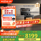 亿田D6ZK-C-DC 集成灶蒸烤一体 家用蒸箱烤箱 集成灶一体式 大吸力 抽油烟机燃气灶具 左排天然气