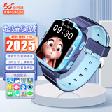 小米手机适用【2026新款】儿童学生电话手表全网通可插卡定位6-12岁 蓝色【无游戏】长续航版