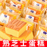 板牙妹妹芝士面包蛋糕零食整箱熟芝士味早餐网休闲食品代餐下午茶小吃 【共500g】熟芝士味蛋糕发整箱