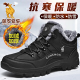 保罗骆驼【专柜品质】单棉同款 户外运动鞋登山鞋休闲鞋男士硬汉徒步鞋 加绒款丨黑色 42