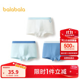 巴拉巴拉儿童内裤棉男童平角短裤小大童宝宝印花四角裤三条装209925170103